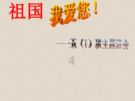 双重间谍