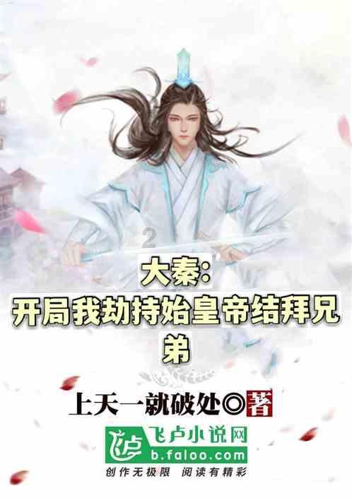 无话题的感情可以维持几久？游戏画面