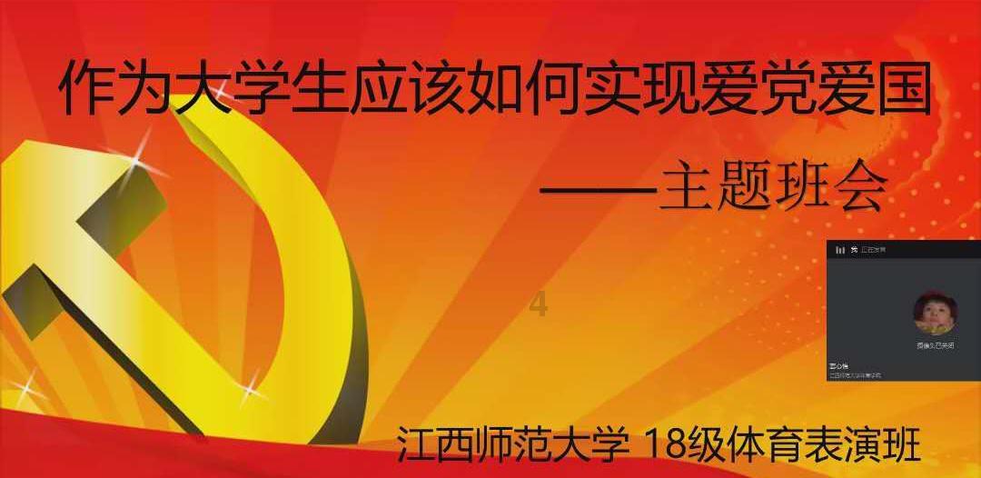 重返战场